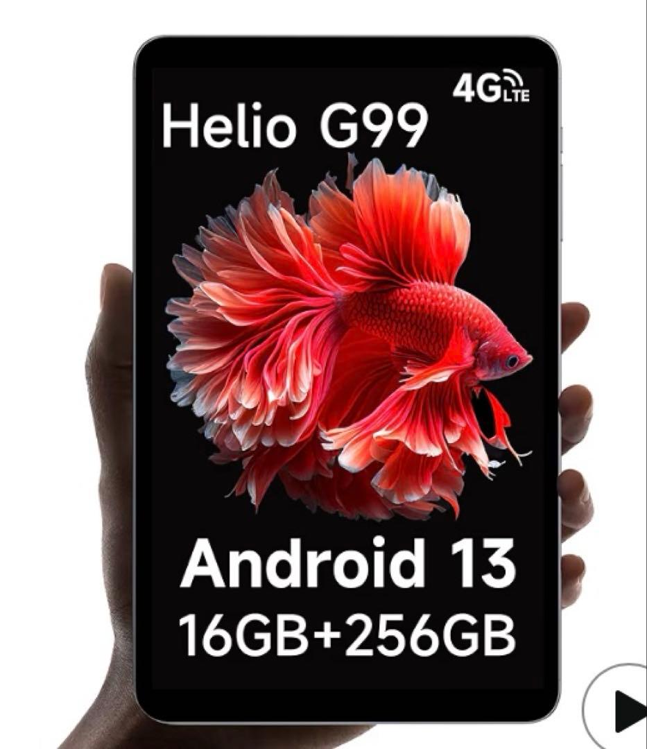 ALLDOCUBE iPlay 50mini Pro 8.4インチ ALLDOCUBE iPlay 50 Mini Proのスペック・対応バンドまとめ！性能高め