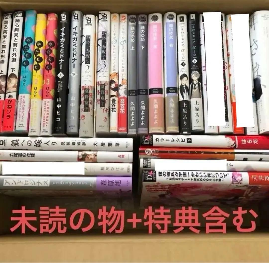 BL漫画