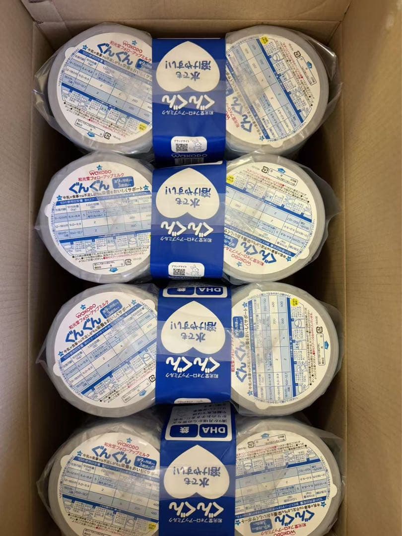 ぐんぐんミルク2缶パック4セット 和光堂 フォローアップミルク ぐんぐん 830g×2缶パック 粉ミルク 満9