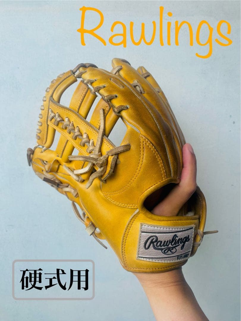 【最高級】プロプリファード　硬式用グローブ プロプリファード 野球 ローリングス 限定 硬式グローブ 高校野球対応