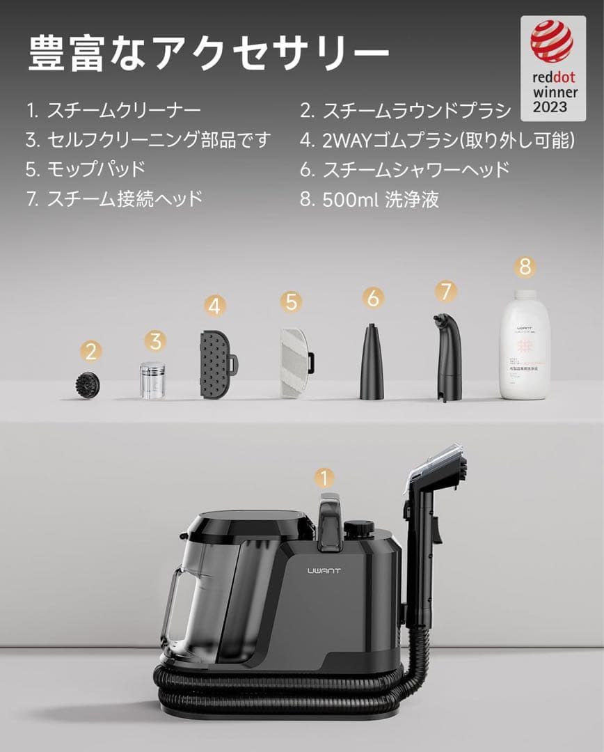 スチームクリーナー リンサークリーナー 18000Pa超強吸引力 カーペット