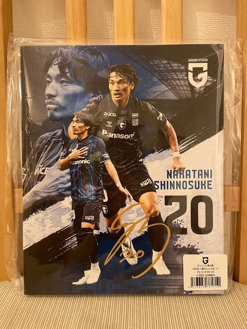 ガンバ大阪　ガンバくじ　中谷進之介選手　キャンバスボード オンラインショップ］中谷 進之介選手2024 J.LEAGUE AWARDSベスト