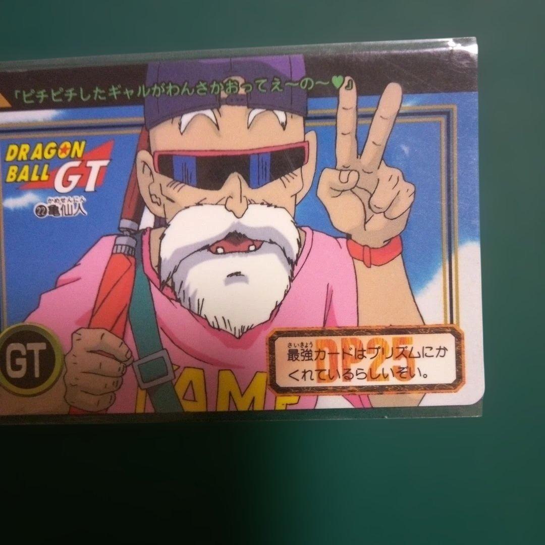 ドラゴンボールGT レアカードセット 9枚 - メルカリ