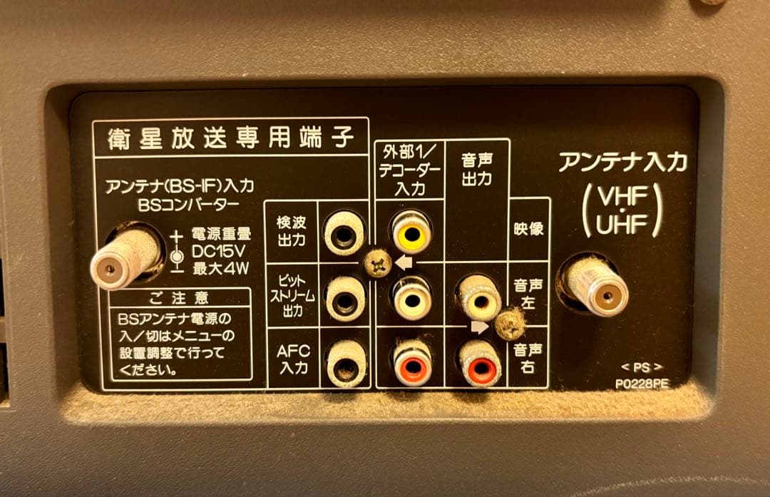 SHARP VHSビデオデッキ付25型フラットブラウン管テレビシャープ