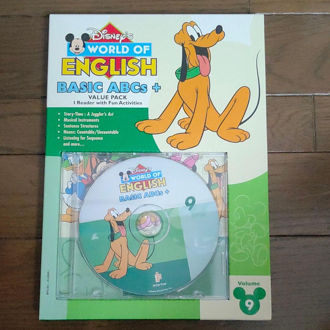 ディズニー英語 Disney's World of ENGLISH 9巻目 - メルカリ