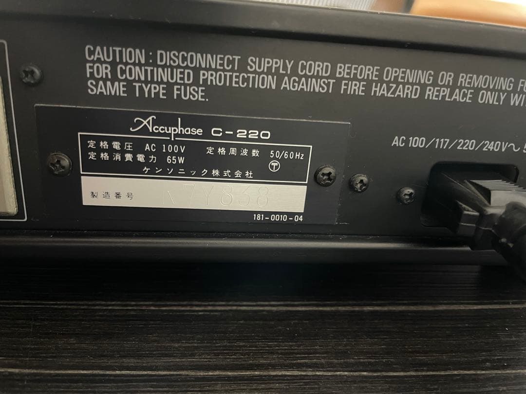 Accuphase アキュフェーズ C-220 プリアンプ 通電確認済み