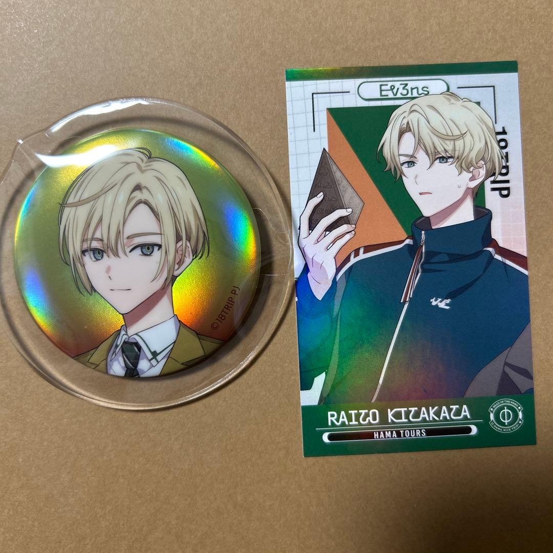 エイトリ 18TRIP 北片生行 北片來人 缶バッチ - メルカリ