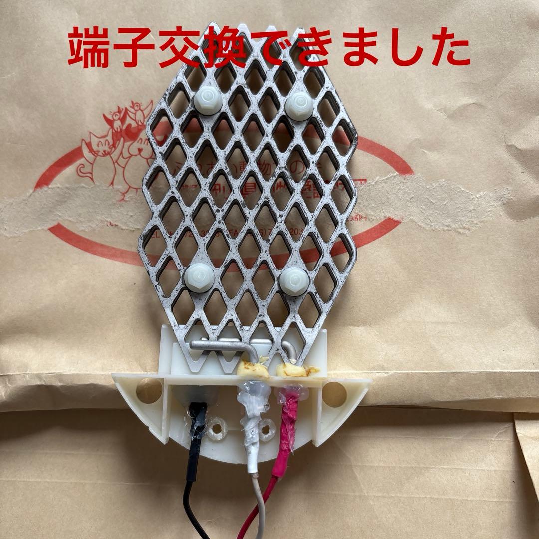 Mina品