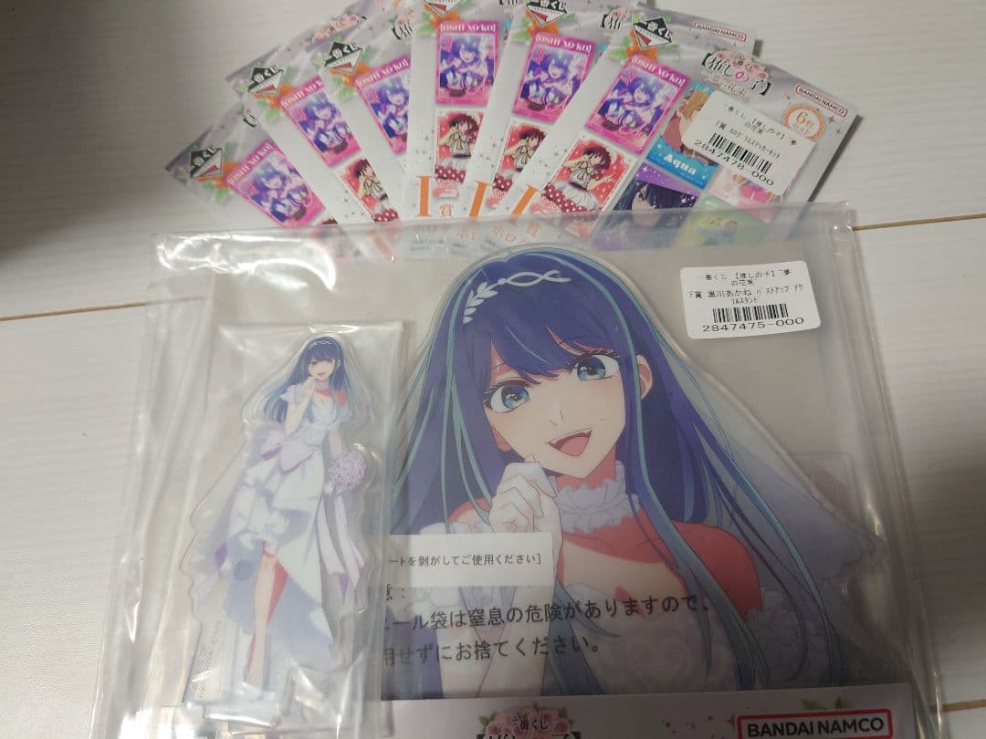 一番くじ 推しの子 夢の花束 F賞 黒川あかね アクリルスタンドセット