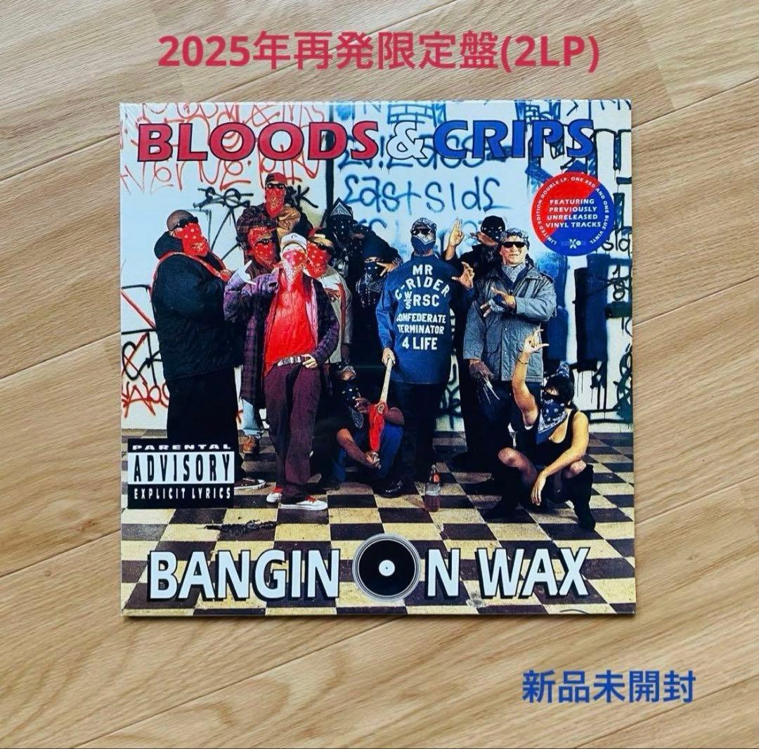 Bloods & Crips / Bangin on… (2LP) G-FUNK Bloods & Crips – Bangin On Wax D Records 1993 Us Original ( 1LP/Vg