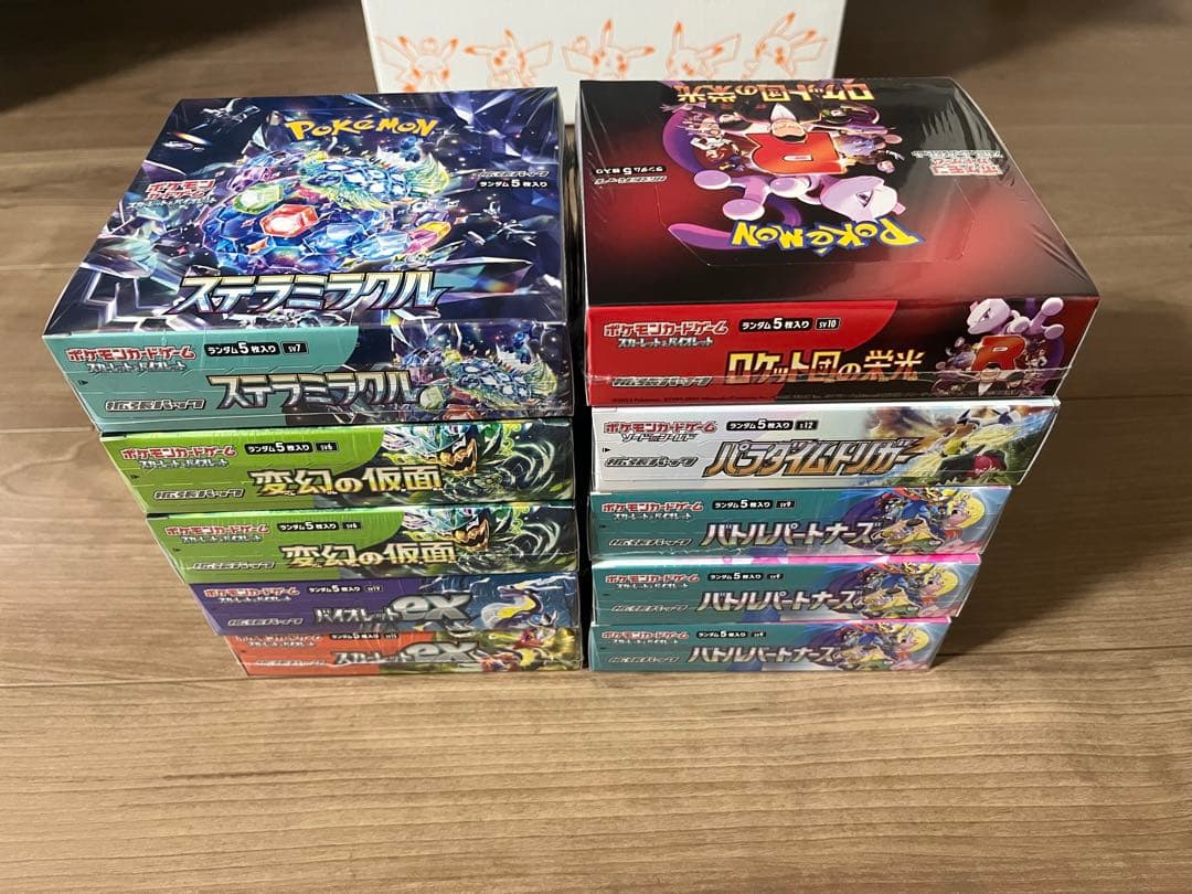 【新品・未開封】ポケモンカードゲーム 全10箱　全シュリンク付き　プロモ8枚付 512d2191f46f2bdc8a02c576a93493