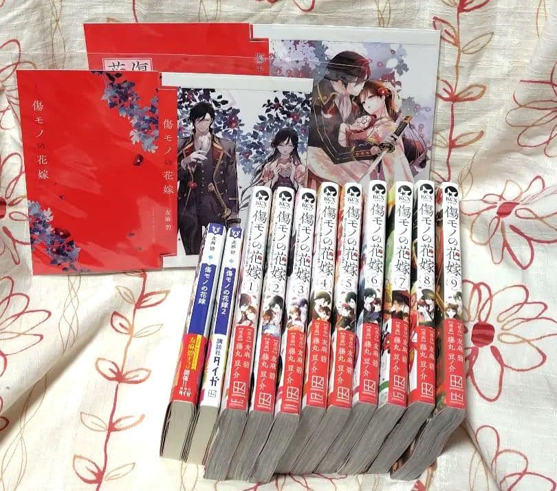 傷モノの゙花嫁 傷モノの花嫁 ～虐げられた私が、皇國の鬼神に見初められた理由