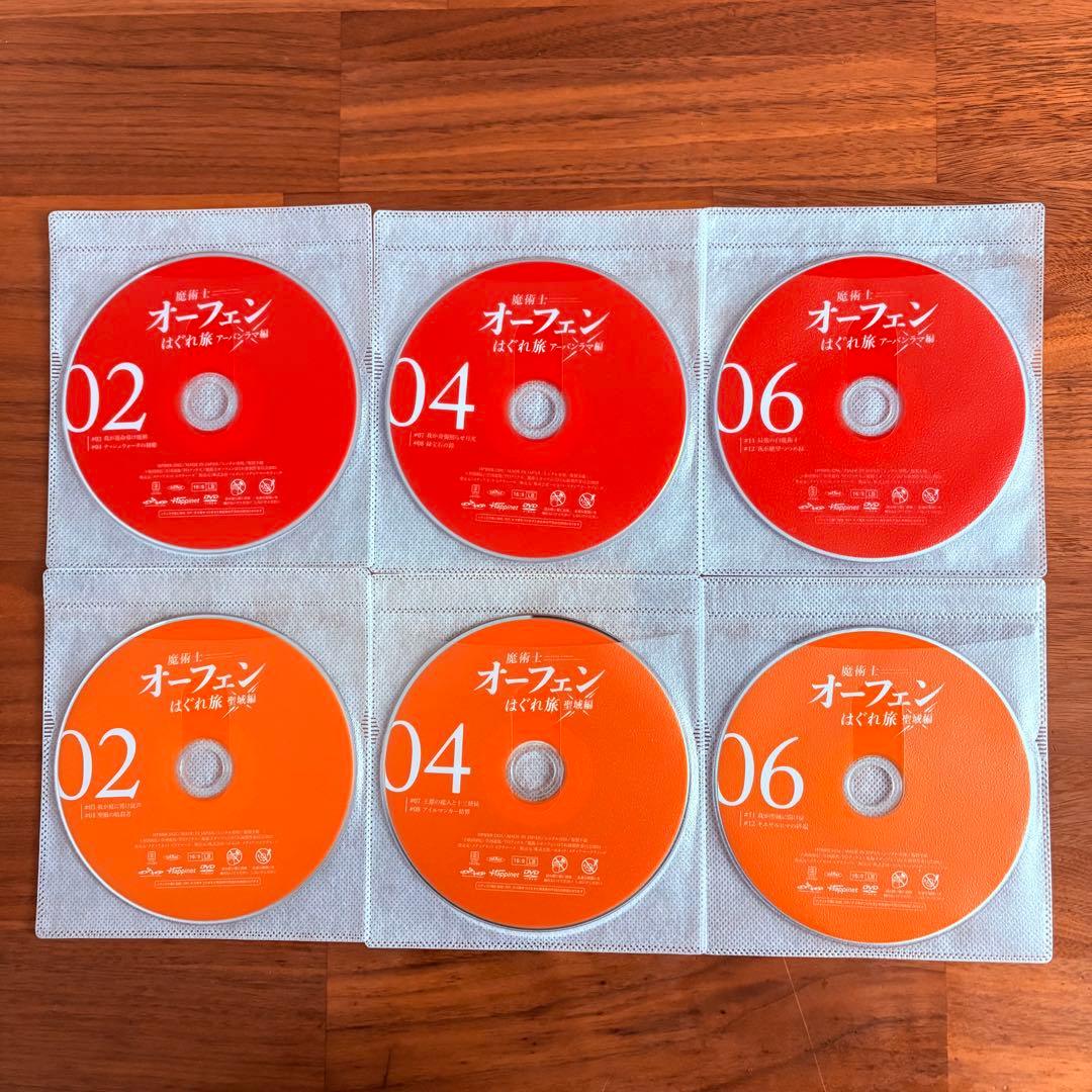 魔術士オーフェンはぐれ旅 1期～4期 アニメ DVD 全23巻 全巻セット
