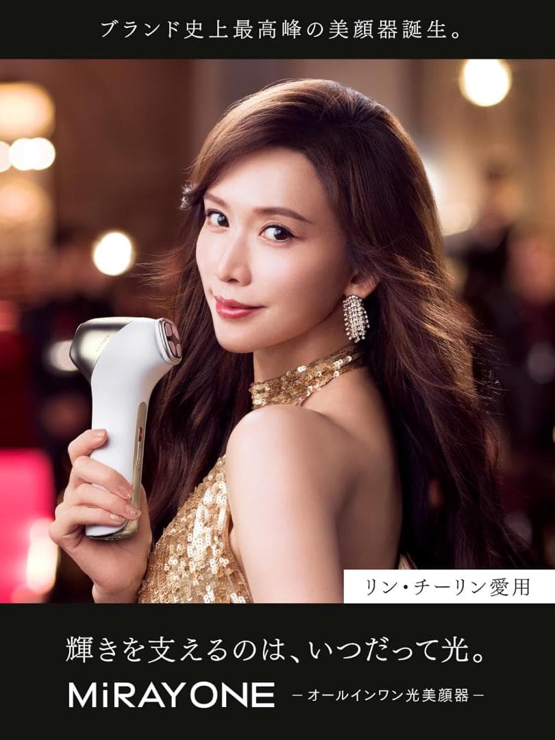 限定特価中〈マイトレックス　ミライワン　ホワイト〉マルチヘッド美顔器 公式】MYTREX MiRAY ONE｜マルチヘッド美顔器で透明ハリ肌を叶える次