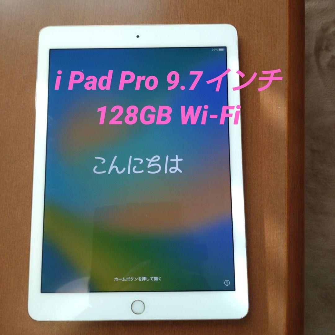 iPad Pro11インチ第4世代128GB Wi-Fi,ApplePencil