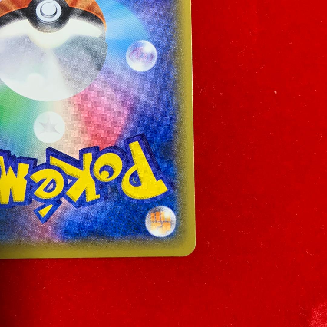 高騰中】 ポケモン マリオピカチュウ ルイージピカチュウ プロモ 2016