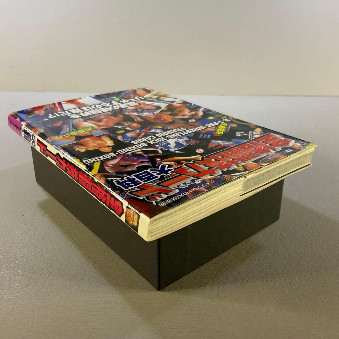 b*r様 全格闘技カード大百科 - メルカリ