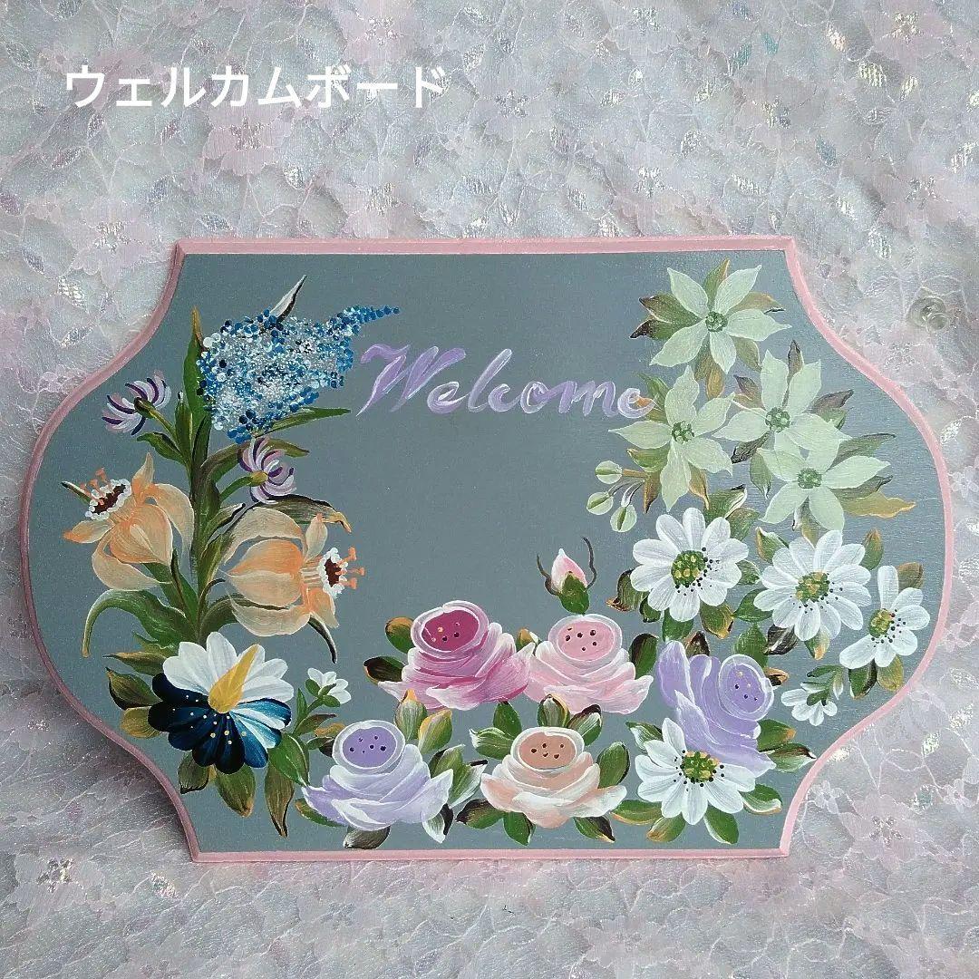 ウェルカムボードトールペイント作品グレーとピンク色薔薇ジャスミン
