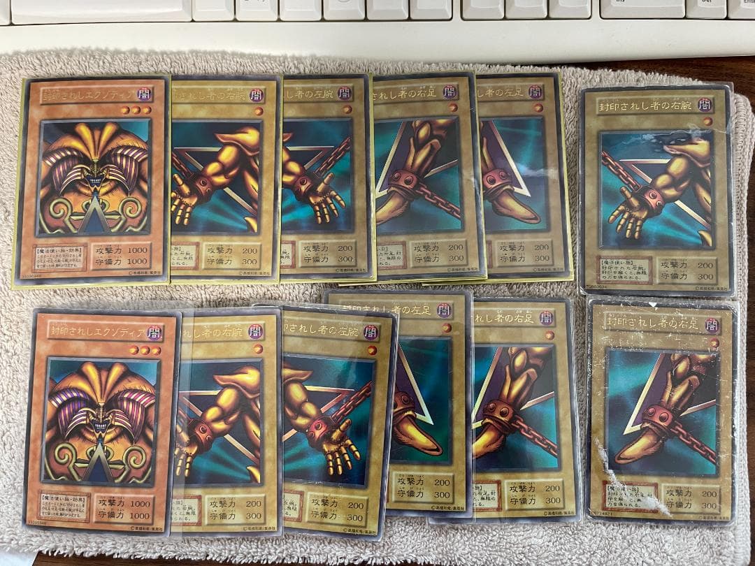 遊戯王 封印されしエクゾディア 初期ウルトラレア まとめ売り 封印されしエクゾディア 初期ウルトラレア5枚セット 遊戯王カード