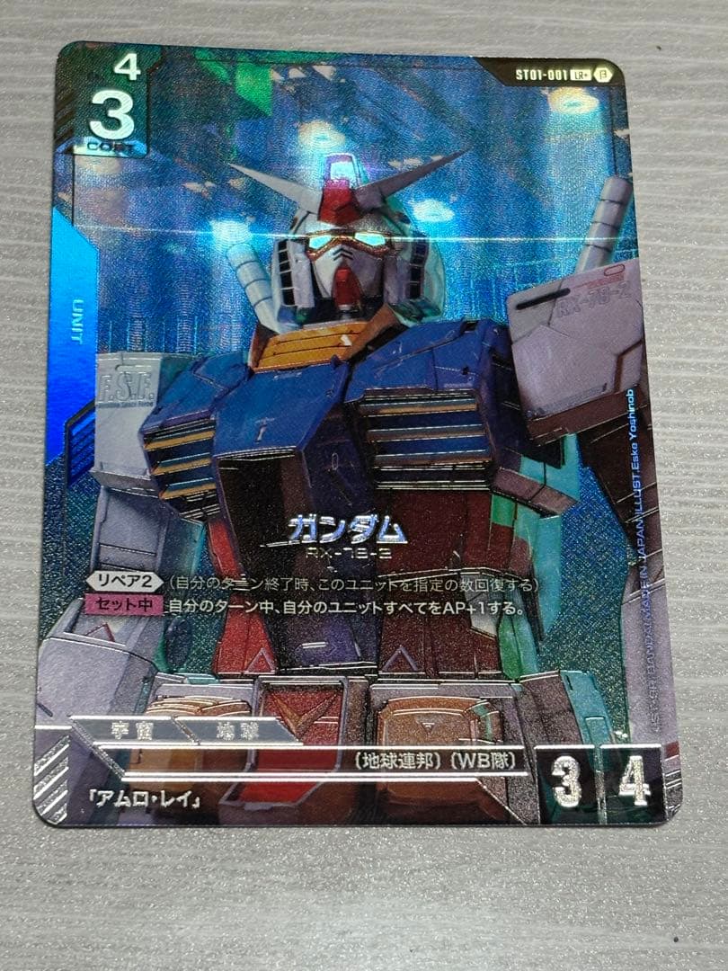 【ST01-001】ガンダムカードゲームβ版 リミテッドBOX パラレルカード 開封レビュー】『ガンダムカードゲーム』始動！β版のBOXセット