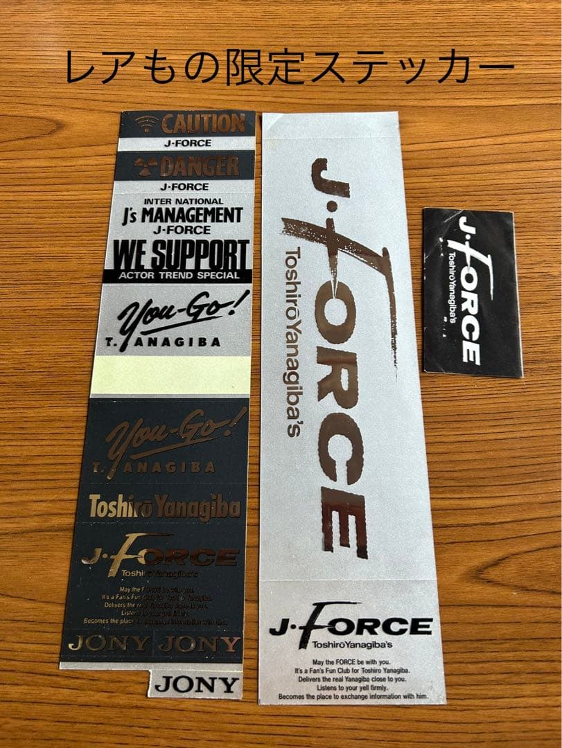 柳葉敏郎ファンクラブ会報、会員証等 バラ売り不可 - メルカリ