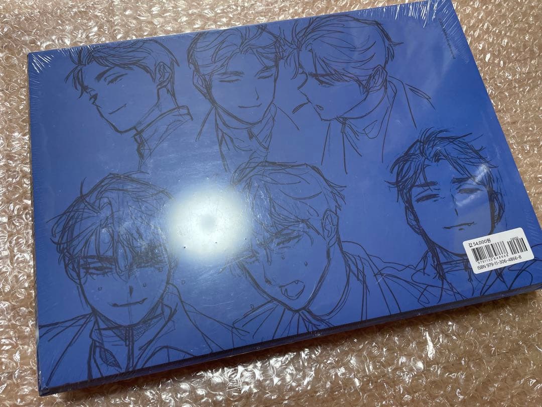 エイリアンステージ　オフィシャルアートブック 韓国語 イラスト集/画集『エイリアンステージ アートブック ALIEN