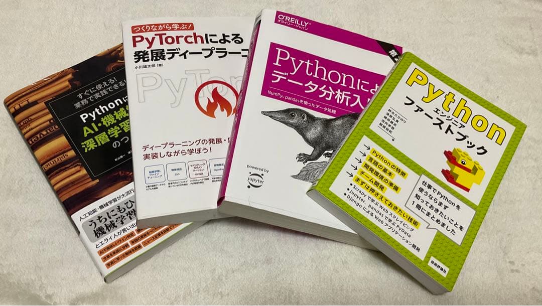 Python プログラミング教本　4冊　（バラ売り可） 71DcTM+vuWL._AC_UF1000,