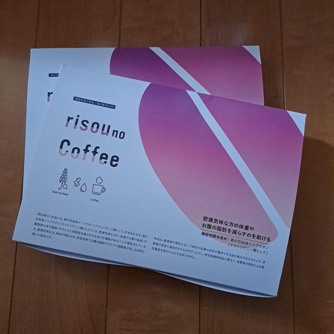 risouno Coffee りそうのコーヒー新品未開封 30袋×2箱 sliders1.png.webp