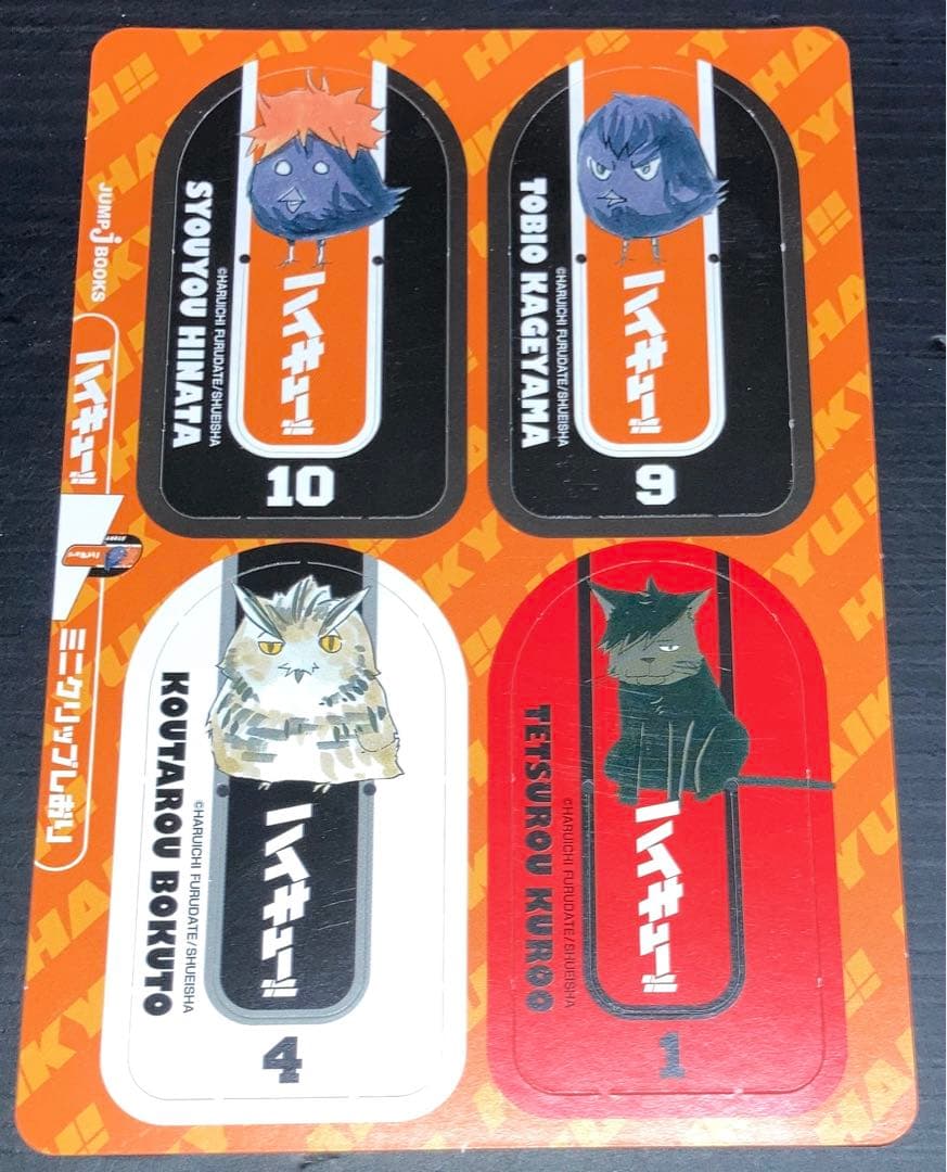 ハイキュー!! 1-45巻 全巻 関連本 26冊 全71冊 ハイキュー!! 全巻