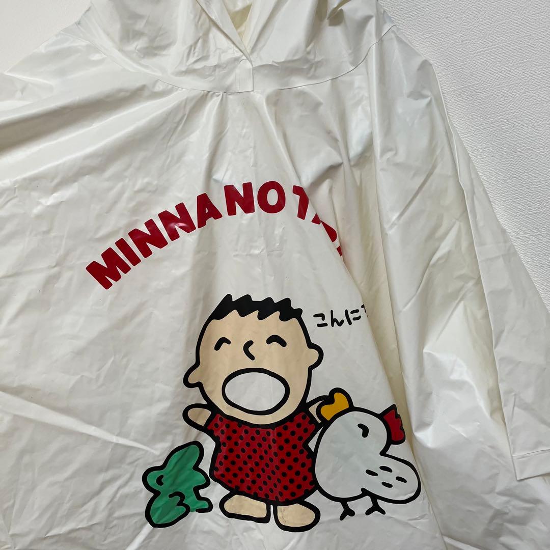 レア】希少 みんなのたあ坊 ター坊 ターボー たぁ坊 サンリオ レイン