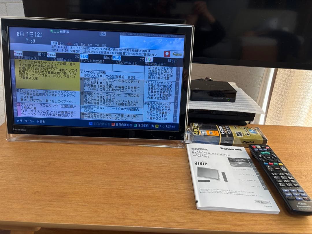 Panasonic ポータブル プライベートビエラUN-19F7 2017年製 - メルカリ