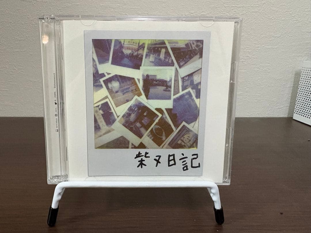 柴又日記/ZORN(特典DVD付) - メルカリ