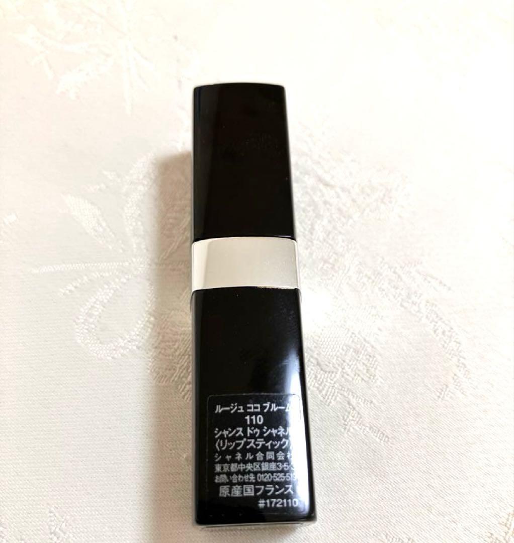 CHANEL ルージュココブルームROUGE COCO BLOOM 110 - メルカリ