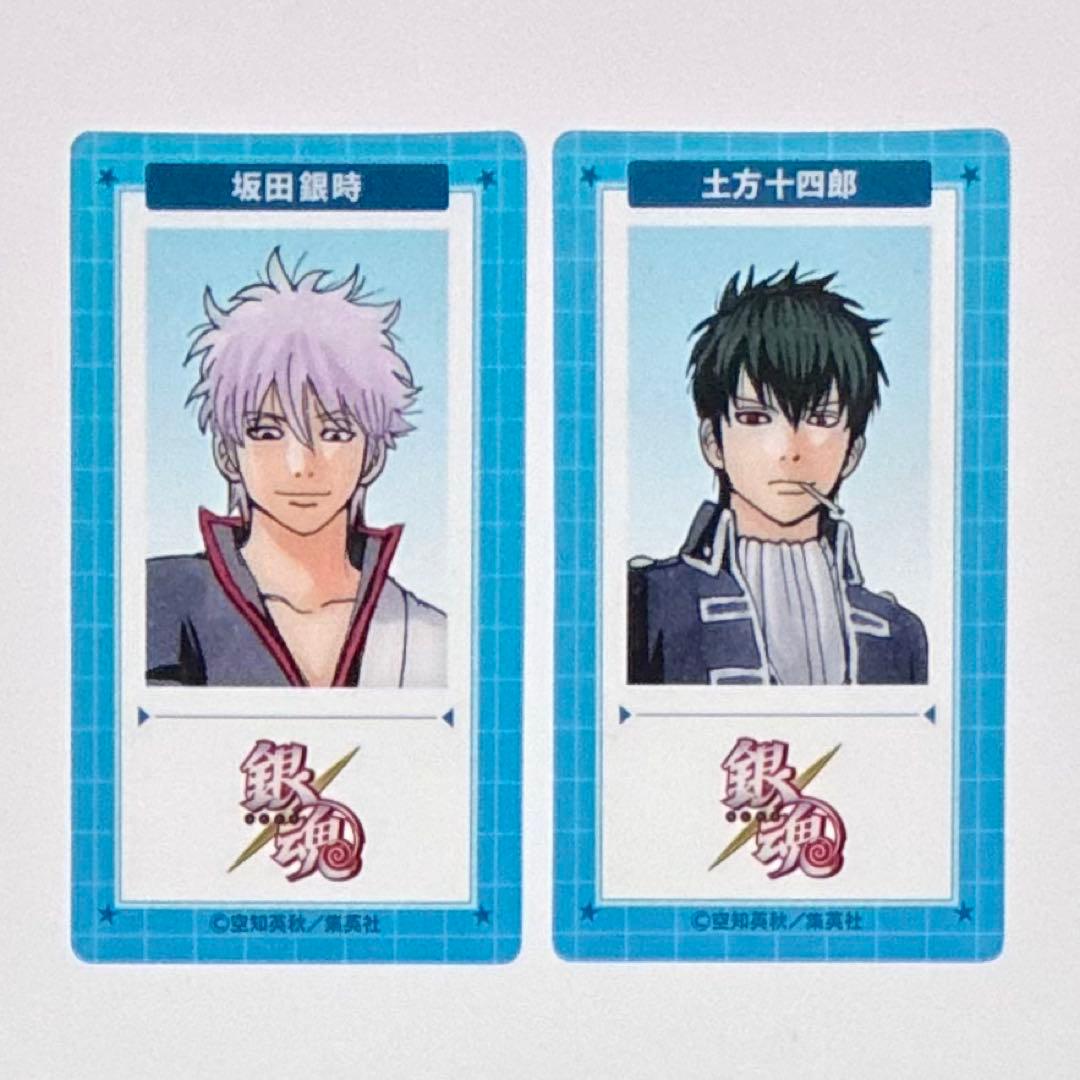 銀魂 ジャンフェス クリアSLIMカードコレクション 坂田銀時 土方十四郎