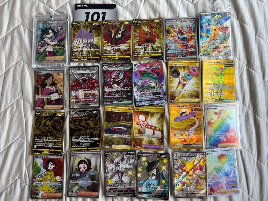 希少】ドラゴンバトラーズ ベジータ SP2-B004