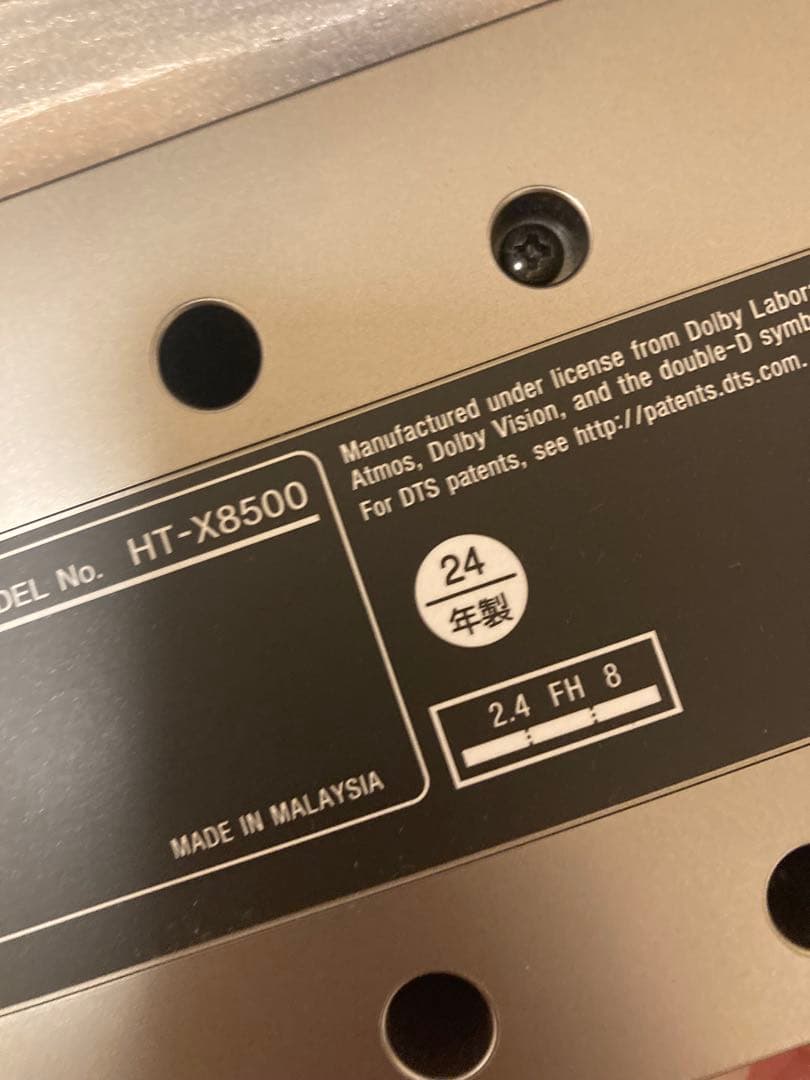 SONY HT-X8500 サウンドバー 2.1ch