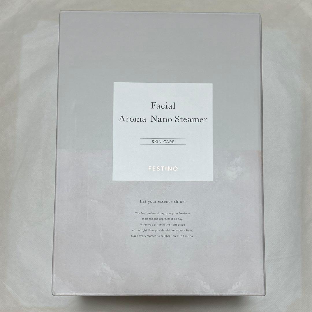 フェスティノ　フェイシャルアロマナノスチーマー　FFSTINO 白　ホワイト フェイシャル アロマ ナノスチーマー | FESTINO フェスティノ 公式