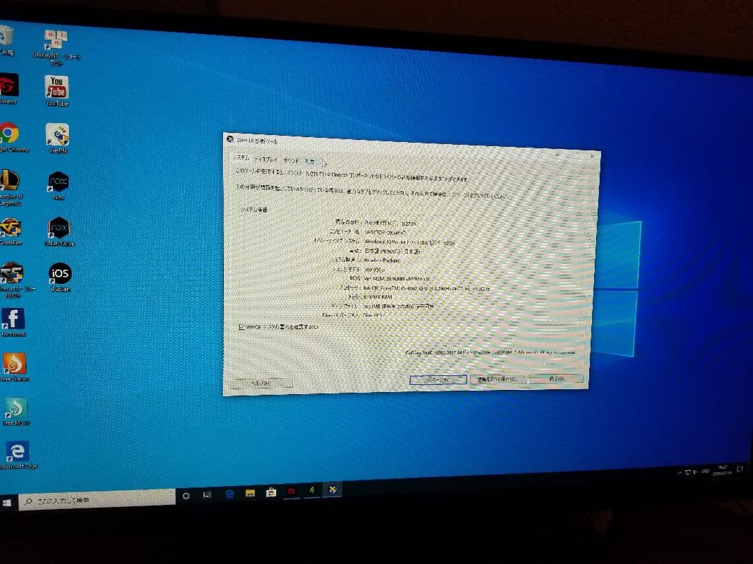 コンピューター　HP HP 15-fc 製品詳細 - ノートパソコン | 日本HP