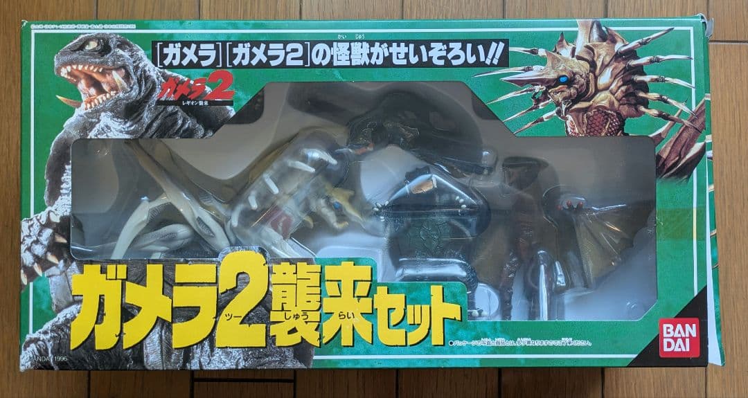 ガメラ2襲来セット - メルカリ