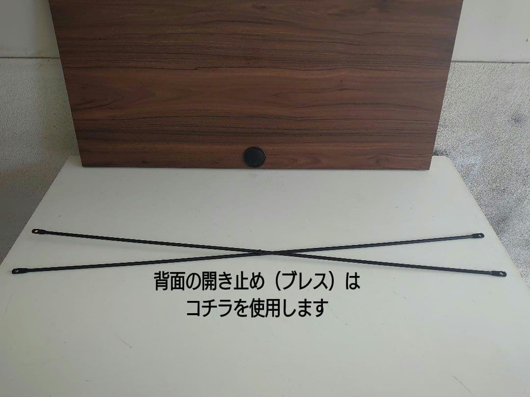 其の42】中古テーブルを加工したパチスロ実機を置く台（2台用狭小