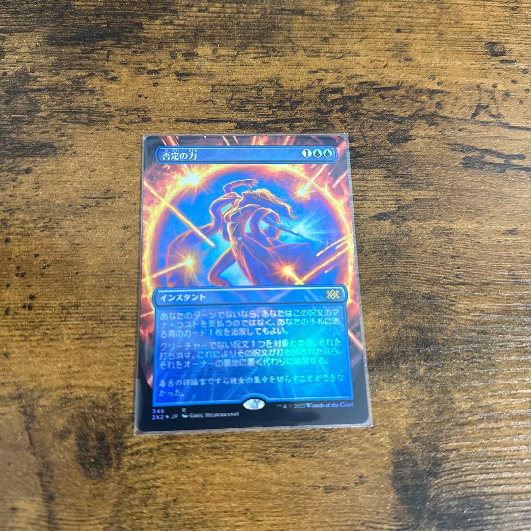 意志の力 Force of will 英語拡張foil 4枚セット