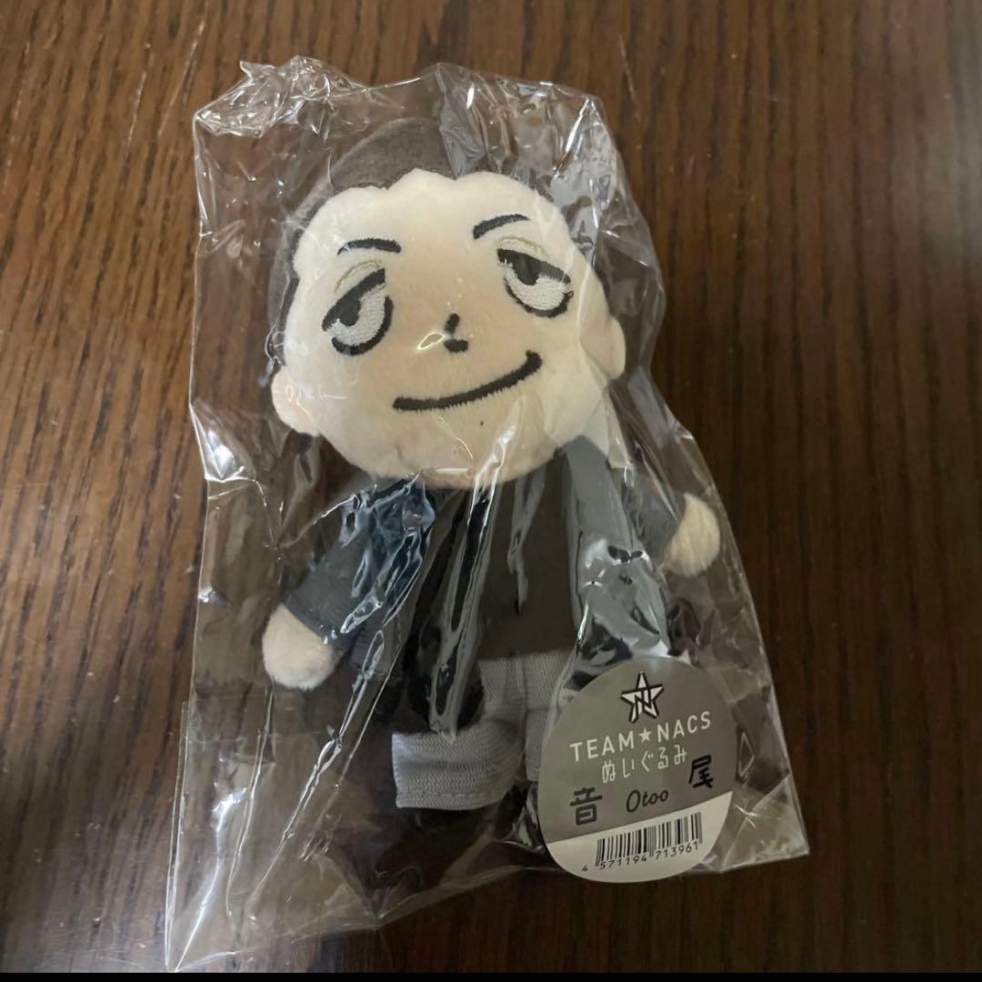 音尾琢真　ぬいぐるみ　CDJ2025 TEAMNACS CDJ2025 TEAM☆NACS ぬいぐるみ(音尾) | オフィスキュー オンライン