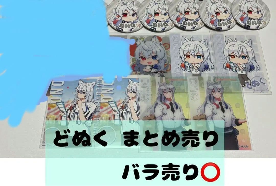 カラフルピーチ からぴち どぬく 缶バッジ トレカ まとめ売り バラ売り