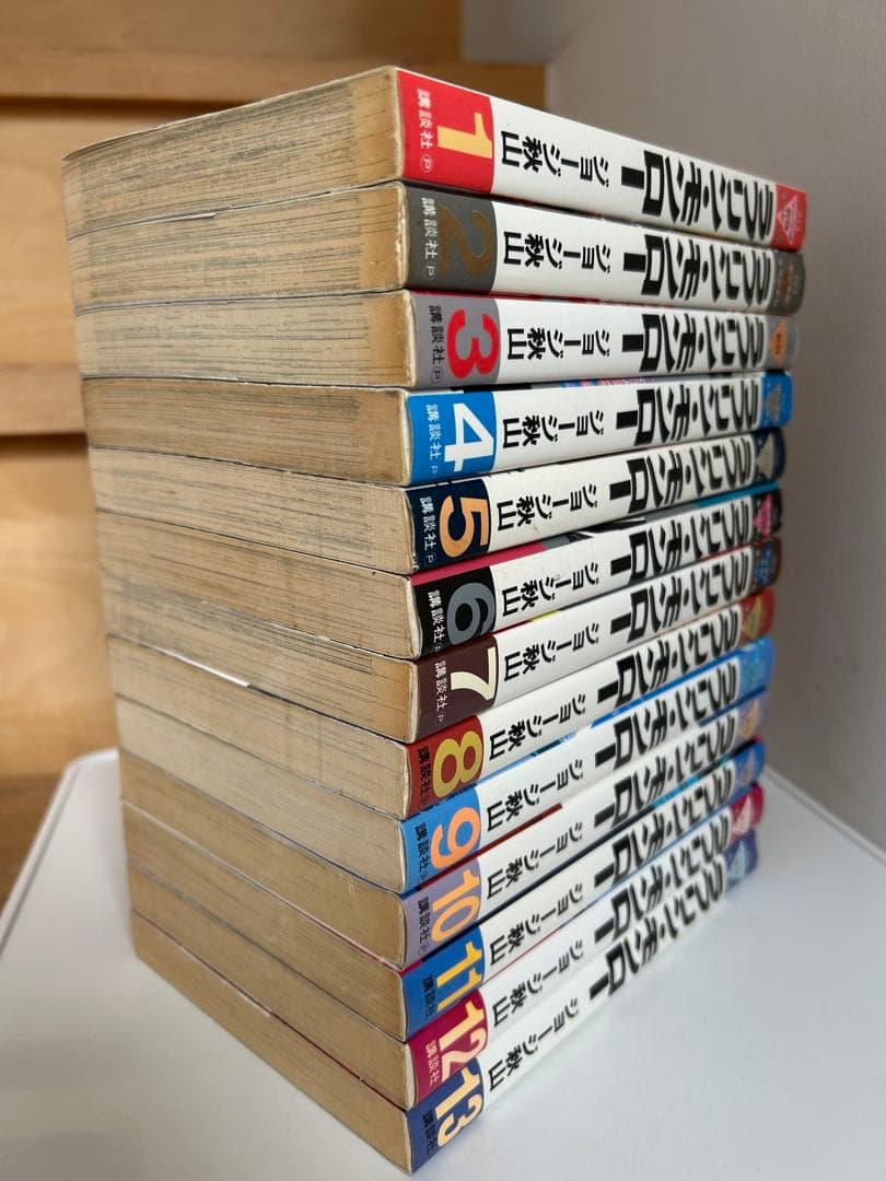 レアコミック全巻初版セット】 ラブリン・モンロー 全13巻 ジョージ