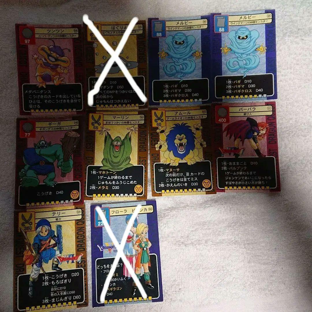 ドラゴンクエスト トレーディングカード 67+枚セット - メルカリ