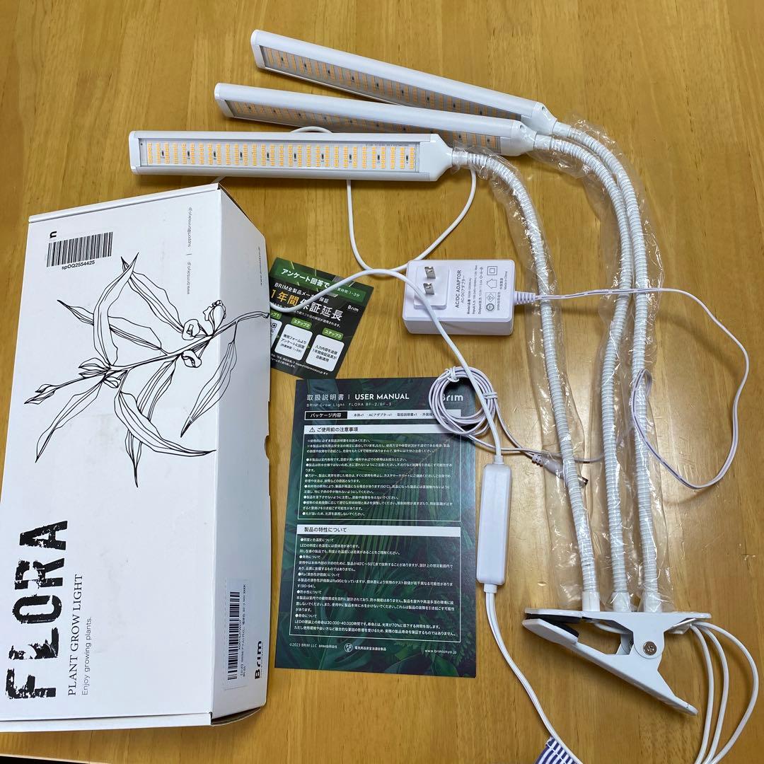 BRIM(ブリム) FLORA 植物育成ライト LED (3ヘッド.白.暖色系) - メルカリ
