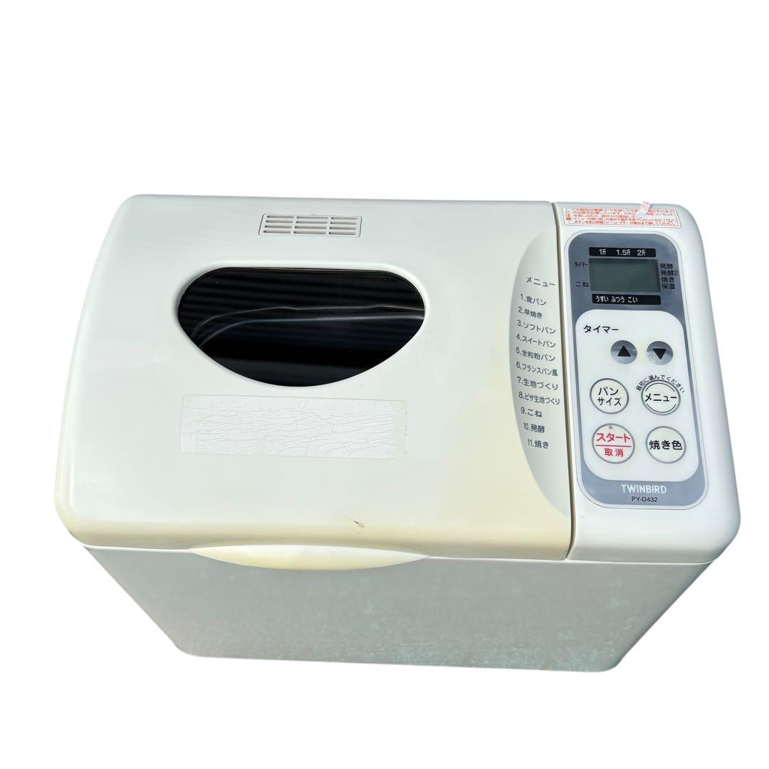 ツインバード ホームベーカリー 2斤焼ける PY-D432 - メルカリ