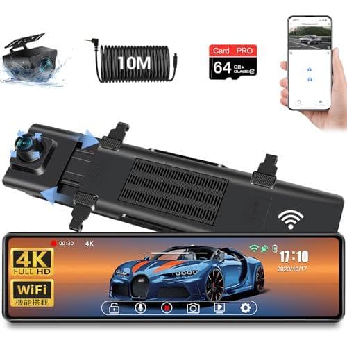ドライブレコーダー ミラー型 4K WiFi 前後 同時録画 防水リアカメラ Amazon.co.jp: ドライブレコーダー ミラー型 4K高画质 【2025革新型&12