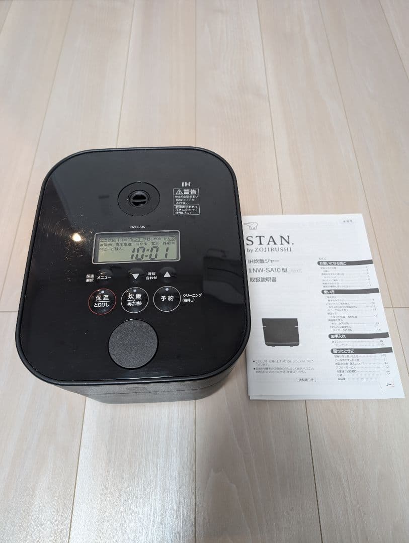 象印 stan スタン 炊飯器 ブラック 5.5号炊き NW-SA10-BA 楽天市場】【2025年最新モデル】象印 スタン STAN. IH炊飯ジャー 5.5合