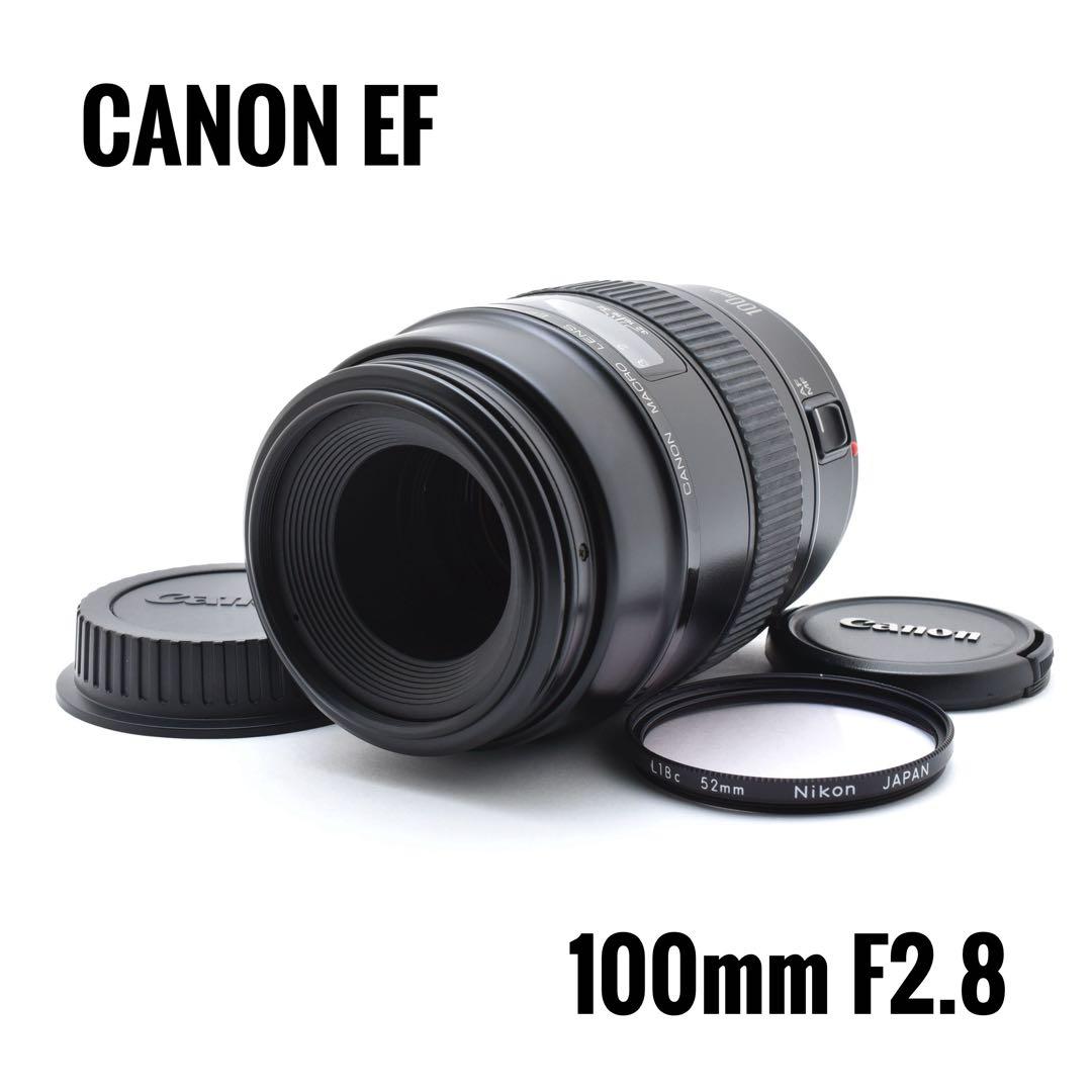 【美品】 キヤノン CANON EF 100mm F2.8 新品)Canon (キヤノン) EF100mm F2.8Lマクロ IS USM（商品ID